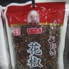 王守义十三香花椒55g 商品缩略图0