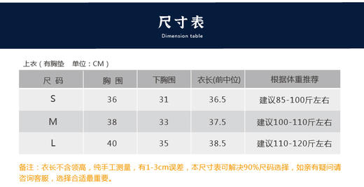 壁虎瑜伽【雪莲】印花聚拢吊带背心 （有胸垫）清仓不退不换 商品图1