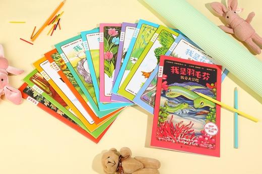 (仓发) 小红龙品格教养成长绘本（全12册）（被美国心理学会誉为“儿童品格成长的好榜样”）/北京联合出版公司/斯蒂芬·科斯格罗夫/9787559636423 商品图8