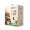 林源茂 山珍菌菇组合471g/盒【YGYL1.0】 商品缩略图1