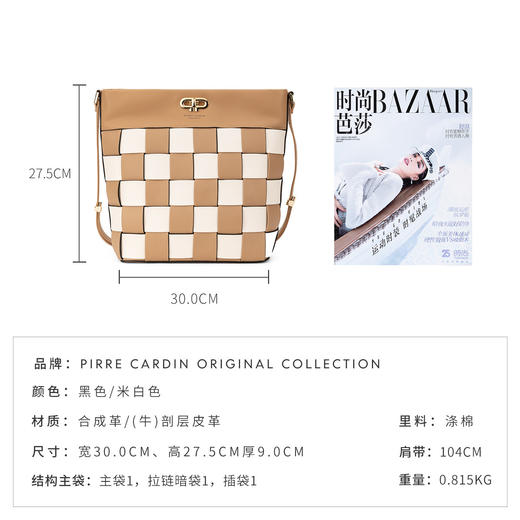 PIERRE CARDIN‘棋盘格系列’ 真皮格纹单肩包女 商品图8