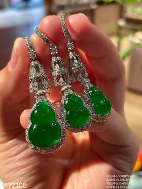 高冰老坑帝王绿葫芦套装【2172108】具体价格微信咨询