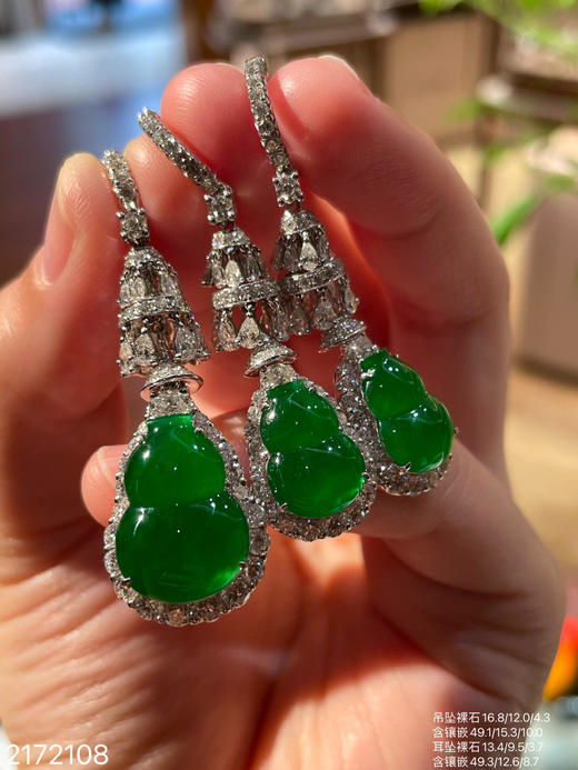 高冰老坑帝王绿葫芦套装【2172108】具体价格微信咨询 商品图0