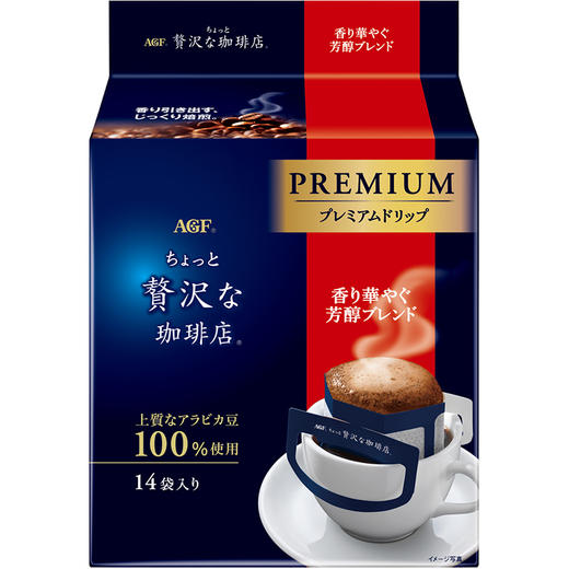 AGF 轻奢挂耳咖啡（红色）/（黄色） 商品图3