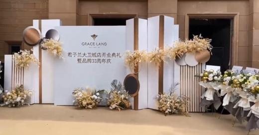 开业布置K款 商品图0