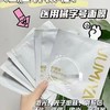 绽媄娅面膜6片/盒 商品缩略图8
