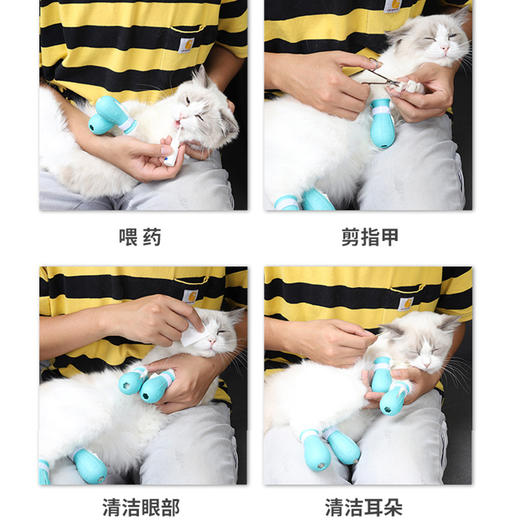 猫咪洗澡脚套4支装 多用途 防抓挠咬 洗澡剃毛 材质柔软 商品图1