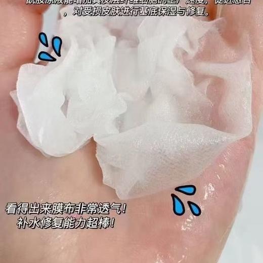 绽媄娅面膜6片/盒 商品图10