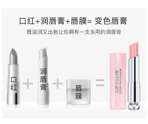 渠道货【迪奥变色唇膏正装】官网350👀 人手一只的唇膏，让人怦然心动的粉嫩！🤗 明星色号#001经典粉/#004珊瑚红。 商品图6