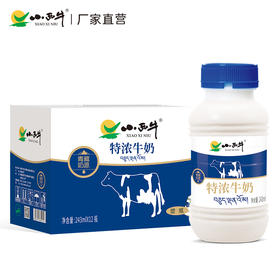【光明&小西牛】青藏高原特浓牛奶243mlx12瓶/箱 礼盒包装