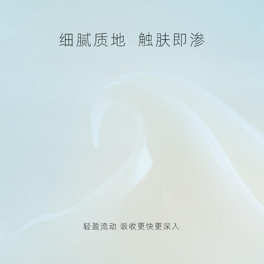 天芮新深泽润颜眼霜15ml     多维度滋养肌肤，抚平细纹，肌肤愈显年轻 商品图3