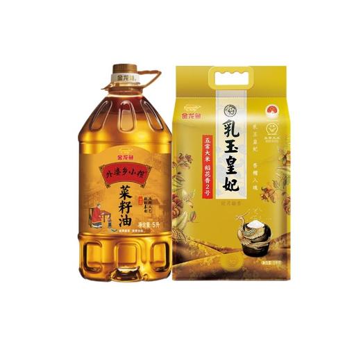 金龙鱼米面油300元套餐卡券福利套餐员工福利 商品图5