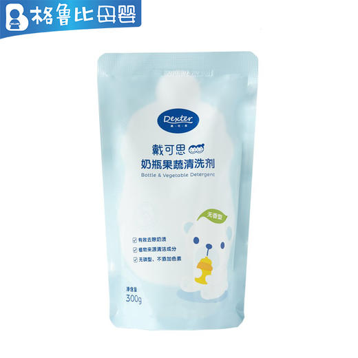 戴可思果蔬清洗剂（补充剂）300ml 商品图0