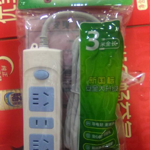 公牛插座3米  GN-606 商品图0