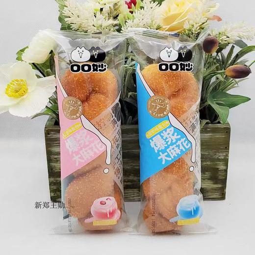 口口妙爆浆大麻花16.8元一斤 商品图0