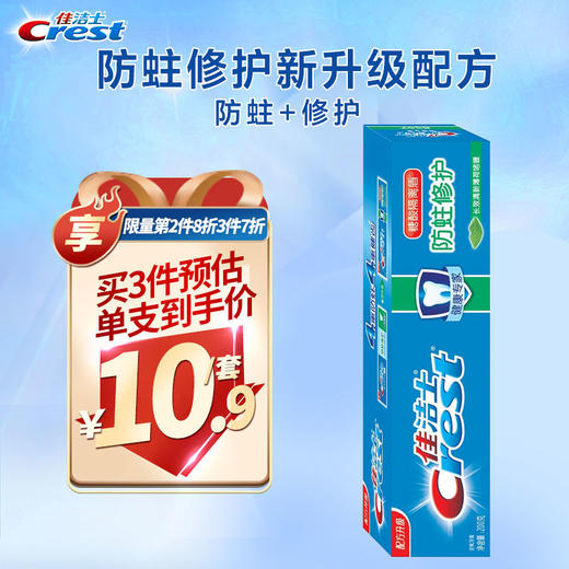 清扬/多芬/蜂花/云南三七/云南白药/舒肤佳/花王（进口）/洁丽雅/汰渍/3M/个人护理/十件套 商品图0
