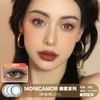 MONICAMOR / 维密系列(棕/绿/紫) / 美瞳年抛 / 2片入 / 14.5mm / 明显扩瞳大直径虹膜混血 商品缩略图0