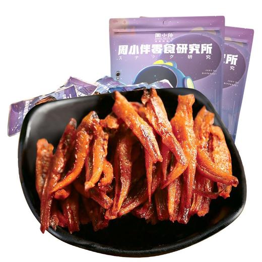 周黑鸭 138型-趣哪快乐鸭850g/箱【YGYL1.0】 商品图3