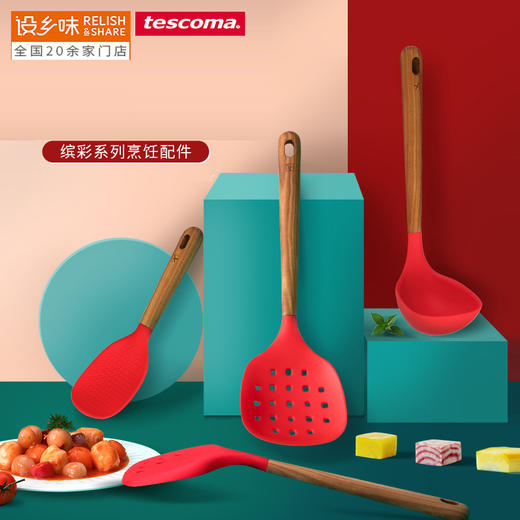 美珑美利缤彩系列厨房硅胶锅铲饭勺漏勺汤勺耐高温健康 商品图1