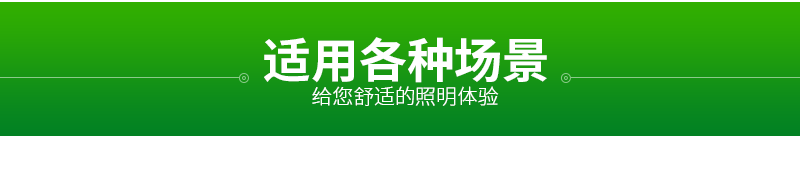 炫彩飞碟灯---副本_12