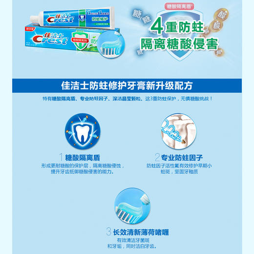 清扬/多芬/蜂花/云南三七/云南白药/舒肤佳/花王（进口）/洁丽雅/汰渍/3M/个人护理/十件套 商品图3