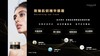 天芮致臻肌钥精华眼霜 15ml 紧致淡纹 多维丰盈 商品缩略图1