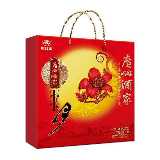 【票卷同售】广州酒家经典款 | 七星伴月月饼810g8粒装 商品图1