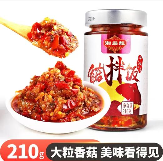 湘当靓系列 香菇拌饭 红烧牛肉 茶油剁椒 香辣银鱼 小米椒 香香香！ 商品图0