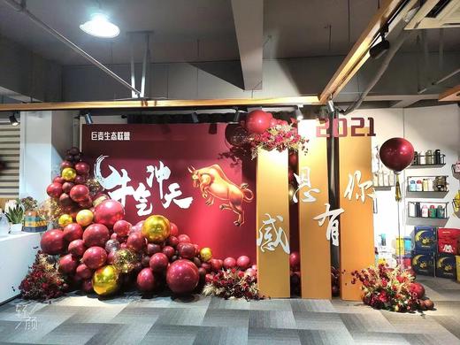 企业布置C 款 商品图0