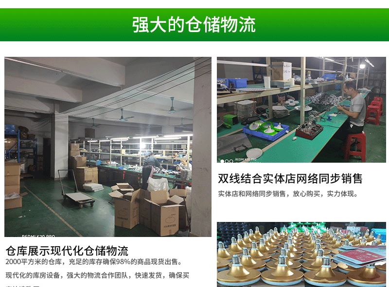 炫彩飞碟灯---副本_18