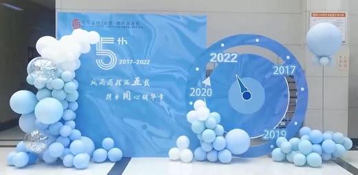企业布置B款 商品图0