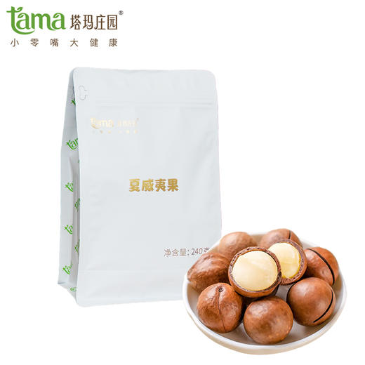 夏威夷果 商品图3