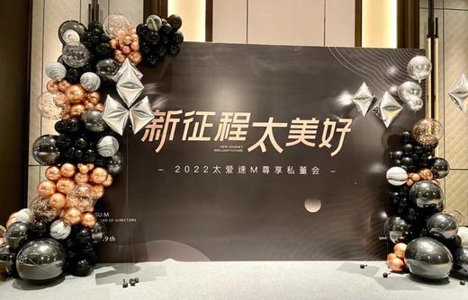 企业布置G款 商品图1