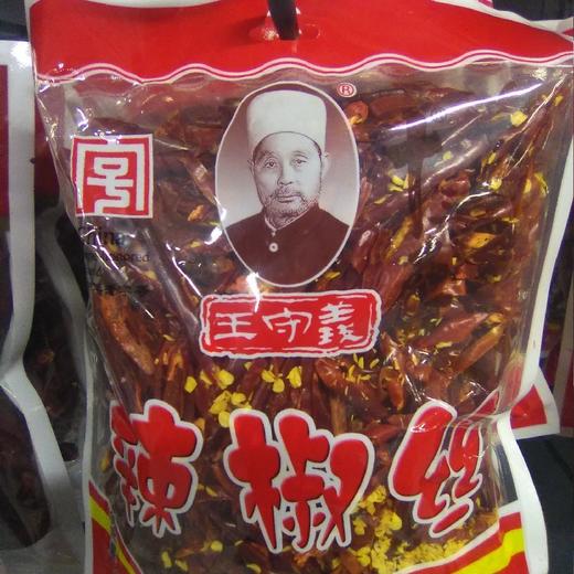 王守义十三香 辣椒丝50g 商品图0