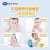 戴可思奶瓶果蔬清洗剂300ml 商品缩略图3