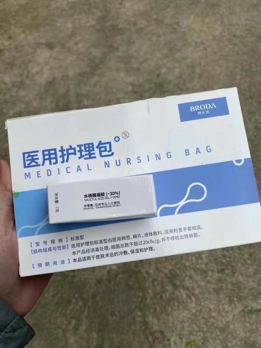 博乐达专业线7g（最新日期）刮码 商品图5