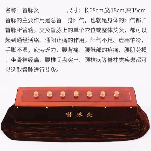 【木灸】无烟督脉灸 商品图5