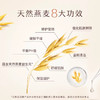 AVEENO燕麦婴幼儿童洗发水沐浴露二合一354ml 无泪配方 商品缩略图1