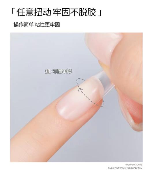【秒杀价】超牢固万能甲片粘合剂美甲专用粘合剂延长凝胶贴甲片光疗胶水假指甲 商品图2