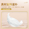 40g规格 溯源即食燕窝，一瓶一码，全程追溯 冷藏后口感更佳 商品缩略图3