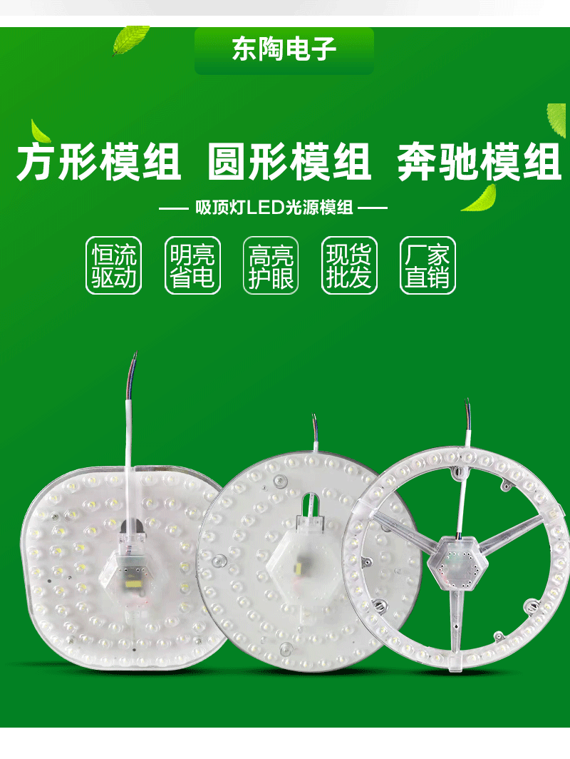 炫彩飞碟灯---副本_06