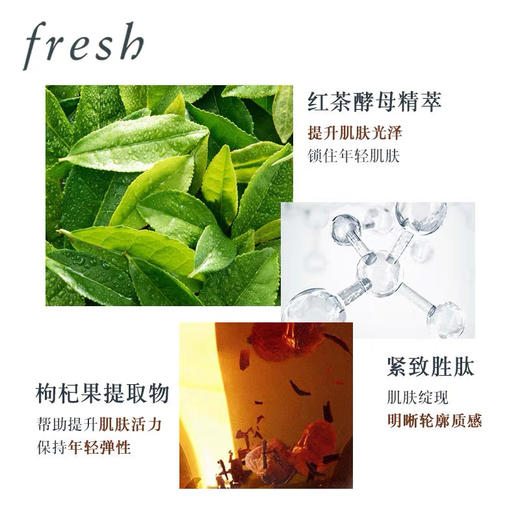 法国 Fresh馥蕾诗 红茶塑颜凝时焕活抗老保湿面霜 50ml 商品图1