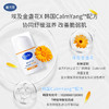 戴可思婴儿金盏花特润霜-75g 商品缩略图1