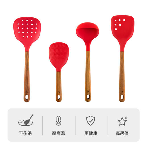 美珑美利缤彩系列厨房硅胶锅铲饭勺漏勺汤勺耐高温健康 商品图5