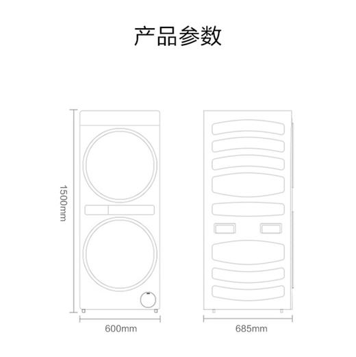 卡萨帝（Casarte）洗衣机C9 Y13BL13L2EU1 商品图8