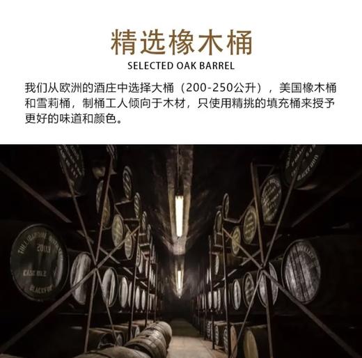 【《 世界威士忌地图》书籍收录】图里巴丁萨威琳波本桶威士忌 苏格兰原瓶进口洋酒 43%vol 商品图1