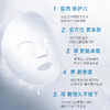 现货▲可复美重组胶原蛋白面膜 5片 商品缩略图2