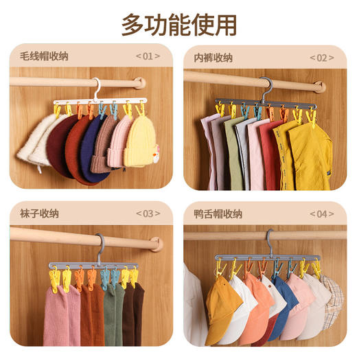 【挂帽子收纳2排】免打孔挂钩多功能置物架 可旋转毛巾夹8个衣帽挂钩 商品图3