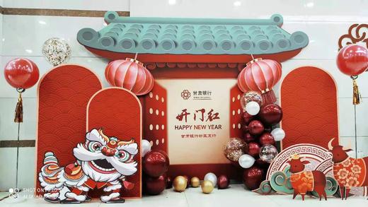 企业布置D款 商品图0