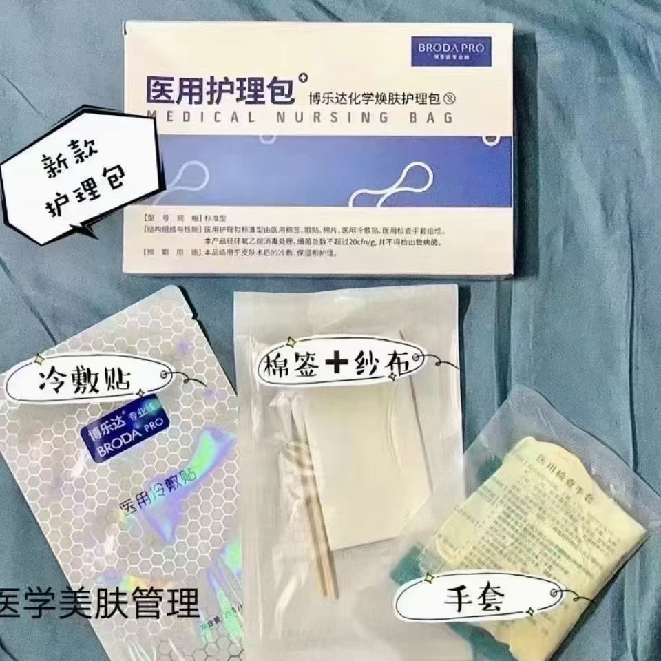 博乐达专业线7g（最新日期）刮码